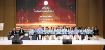 โรงเรียนสาธิตละอออุทิศ สุพรรณบุรี จัดพิธีไหว้ครูประจำปีการศึกษา 2569