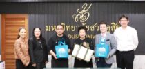 มหาวิทยาลัยสวนดุสิต ประชุมหารือความร่วมมือด้านกิจกรรมเพื่อสังคมและการบริจาคโลหิต ร่วมกับภาคเอกชน บริษัท พีทีจี เอ็นเนอยี จำกัด (มหาชน)