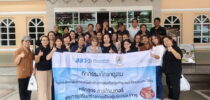 สวนดุสิตโฮมเบเกอรี่ ต้อนรับคณะศึกษาดูงานจากโรงเรียนลูกพระดาบส ศึกษาดูงานสวนดุสิตโฮมเบเกอรี่ ,Cafe by Home, Poll Café และครัวสวนดุสิต