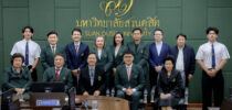 สำนักงานเลขานุการสภามหาวิทยาลัย จัดประชุมคณะกรรมการส่งเสริมกิจการมหาวิทยาลัยสวนดุสิต ครั้งที่ 6(10)/2569