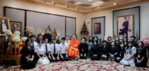 ศูนย์สนเทศแนะแนวการศึกษาและอาชีพ และสวนดุสิตโพล จัดสวดมนต์อุทิศถวาย พระกุศลแด่สมเด็จพระเจ้าลูกเธอเจ้าฟ้าพัชรกิติยาภา นเรนทิราเทพยวดี กรมหลวงราชสาริณีสิริพัทร มหาวัชรราชธิดา
