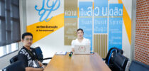 มหาวิทยาลัยสวนดุสิต วิทยาเขตสุพรรณบุรี เข้าร่วมกิจกรรม “คุยสบายๆ… Story Talk One Lab” ครั้งที่ 427(21)