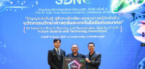 มหาวิทยาลัยสวนดุสิต วิทยาเขตสุพรรณบุรี โดยสาขาวิชาการศึกษาปฐมวัยและสาขาการประถมศึกษา คว้ารางวัลงานวิจัยระดับดีเยี่ยม ในการประชุมวิชาการระดับชาติสวนดุสิต ครั้งที่ 8 (SDNC 2026)