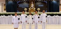 ผู้อำนวยการศูนย์การศึกษา ตรัง และบุคลากร ร่วมพิธีบำเพ็ญกุศลในวาระครบ 15 วัน (ปัณรสมวาร) แห่งการสิ้นพระชนม์ ถวายเป็นพระกุศลแด่ สมเด็จพระเจ้าลูกเธอ เจ้าฟ้าพัชรกิติยาภา นเรนทิราเทพยวดี กรมหลวงราชสาริณีสิริพัชร มหาวัชรราชธิดา