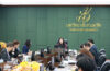 การประชุมคณบดี ครั้งที่ 5(21) /2569