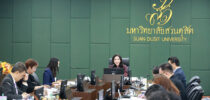 การประชุมคณบดี ครั้งที่ 5(21) /2569