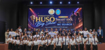 คณะมนุษยศาสตร์ฯ ม.สวนดุสิต จัดงาน”มนุษยศาสตร์ร้อยรวมใจ” สานสายใยแห่งศรัทธา น้อมบูชาพระคุณครู พร้อมเปิดเวทีประชันความสามารถ HUSO Big Show 2026