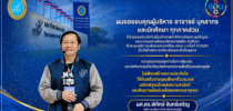 ขอขอบคุณ