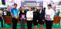 มหาวิทยาลัยสวนดุสิต วิทยาเขตสุพรรณบุรี เข้าร่วมพิธีปิด และรับเกียรติบัตรเข้าร่วมการแข่งขันฝีมือแรงงานแห่งชาติ ครั้งที่ 31 ระดับภาค กลุ่มจังหวัดภาคกลาง
