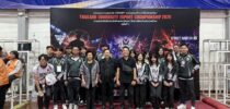 ผู้บริหารมหาวิทยาลัยสวนดุสิตร่วมส่งกำลังใจ เชียร์ทัพ ROV ลุยศึก THAILAND UNIVERSITY ESPORT CHAMPIONSHIP 2026
