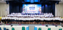 มหาวิทยาลัยสวนดุสิต ร่วมกับที่ประชุมอธิการบดีแห่งประเทศไทย และกองบัญชาการตำรวจท่องเที่ยว จัดโครงการอบรมยุวทูตตำรวจท่องเที่ยว