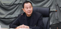 การประชุมคณะกรรมการอำนวยการโครงการปฏิบัติการอาหารแปรรูป ครั้งที่ 3(8)/2569