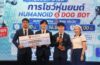 นักศึกษาสาขาเทคโนโลยีการประกอบอาหารและการบริการ มหาวิทยาลัยสวนดุสิต ศูนย์การศึกษา ลำปาง คว้ารางวัลชนะเลิศบนเวที FTI Lampang Innovation Pitching ในงาน Lampang Industrial Fair 2026