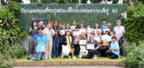 โรงเรียนการท่องเที่ยวและการบริการ มหาวิทยาลัยสวนดุสิต จัดอบรมและนำเสนอผลงานในโครงการ การพัฒนาการท่องเที่ยวเชิงสุขภาพบนฐานมรดกวัฒนธรรมและภูมิปัญญาอู่ทอง (U-Thong Health Heritage Tourism)