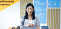 ผู้อำนวยการสำนักงานวิทยาเขตสุพรรณบุรี เข้าร่วมการประชุมคณะกรรมการบริหารมหาวิทยาลัยสวนดุสิต ครั้งที่ 7(20)/2569
