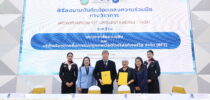 มหาวิทยาลัยสวนดุสิต ศูนย์การศึกษา หัวหิน ผนึกกำลัง BFS ลงนาม MOU “โครงการฝึกงานได้งาน” ยกระดับผลิตบุคลากรธุรกิจการบินสู่มาตรฐานสากล
