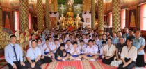 มหาวิทยาลัยสวนดุสิต ศูนย์การศึกษา ลำปางและ โรงเรียนสาธิตละออุทิศ ลำปาง จัดกิจกรรมถวายเทียนพรรษา เนื่องในเทศกาลเข้าพรรษา ประจำปี 2569