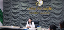 มหาวิทยาลัยสวนดุสิต จัดประชุมเตรียมความพร้อมการตรวจประเมินคุณภาพการศึกษาภายใน ระดับมหาวิทยาลัย ปีการศึกษา 2568