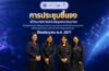 สถาบันวิจัยและพัฒนา มหาวิทยาลัยสวนดุสิต เข้าร่วมประชุมชี้แจงเป้าหมายงบ ววน. ปี 2571 เดินหน้าขับเคลื่อนงานวิจัยสู่การใช้ประโยชน์จริง