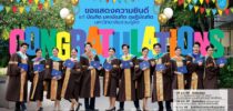 ขอแสดงความยินดีกับบัณฑิต มหาบัณฑิต และดุษฎีบัณฑิต มหาวิทยาลัยสวนดุสิต