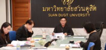 โรงเรียนสาธิตละอออุทิศ จัดประชุมคณะกรรมการบริหารโรงเรียนสาธิต  ละอออุทิศ ครั้งที่ 9(75)/2569