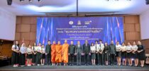 นักศึกษาสวนดุสิตเจ๋ง! คว้ารางวัลชนะเลิศ–ชมเชย การประกวดสื่อคุณธรรม ‘ชุมชนคุณธรรมบ้านฉัน’ ประจำปี ๒๕๖๙