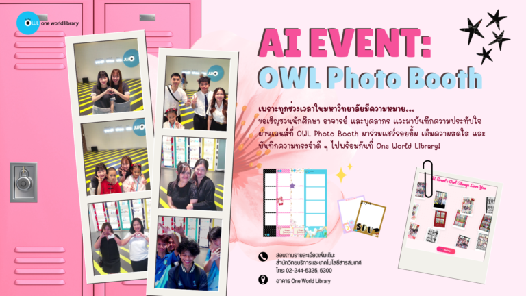 AI EVENT: OWL Photo Booth