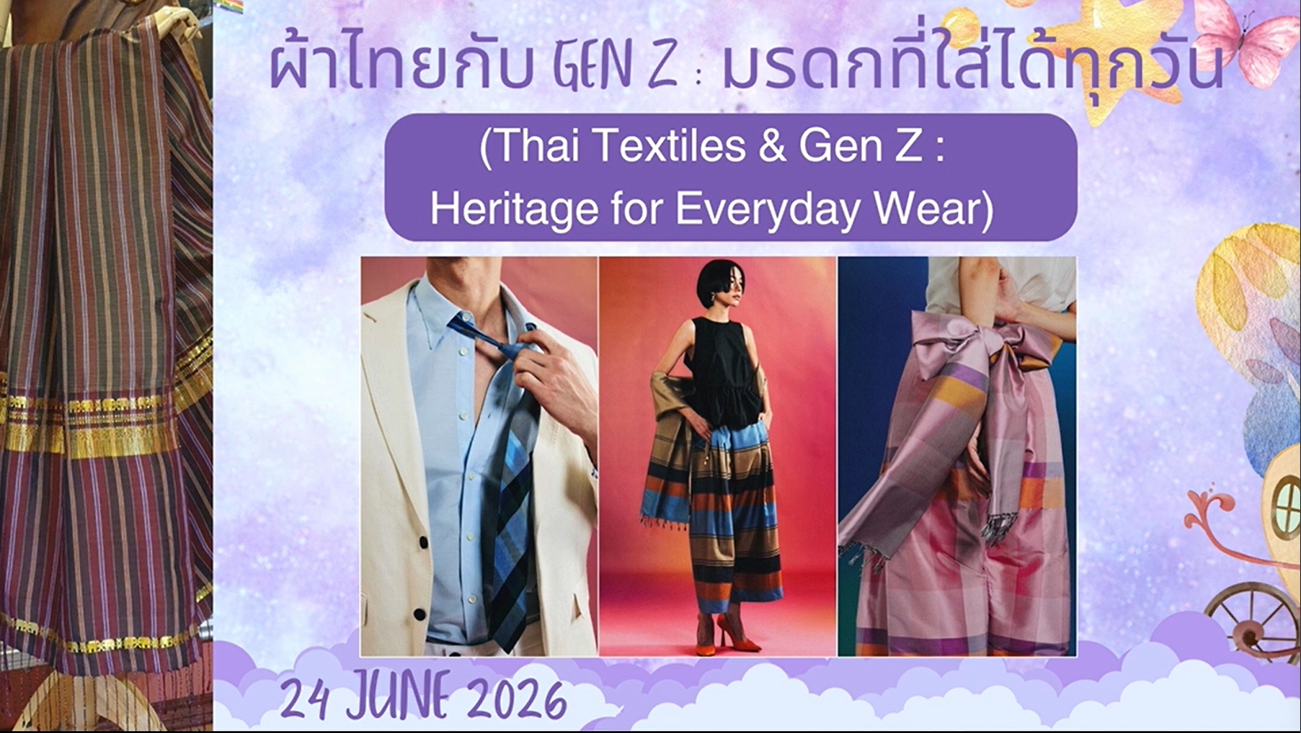 ผ้าไทยกับ GEN Z: มรดกที่ใส่ได้ทุกวัน